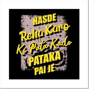 Hasde Reha Karo (Keep smiling) Posters and Art